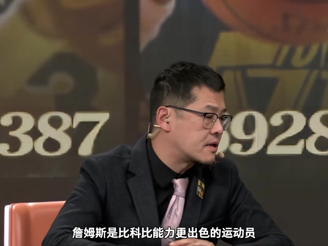 乐鱼体育官方网站-杨毅：詹姆斯无疑比科比能力更出色&amp;更全面 詹姆斯打不动了不胡打